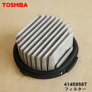 yiEViző|@p̃_XgJbṽtB^[1yTOSHIBA 41459567zy5zyDz