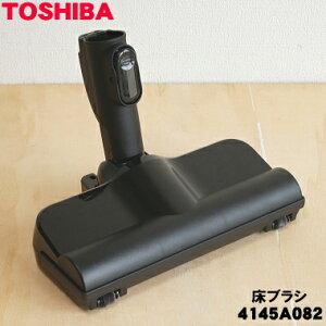 yiEViző|@p̏uVipmYj1yTOSHIBA 4145A082zy5zyDz