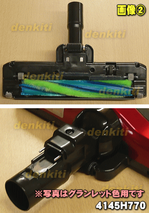 楽天市場】【純正品・新品】東芝掃除機用の床ブラシ（床用ノズル）☆1