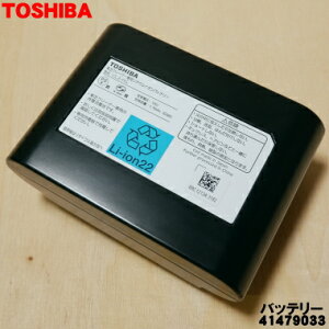 y9/5聚Iōő100|CgobNzyiEViző|@p̃obe[1yTOSHIBA 41479033/CL3-PG i41479031/CL2-PGzy54zyDZz
