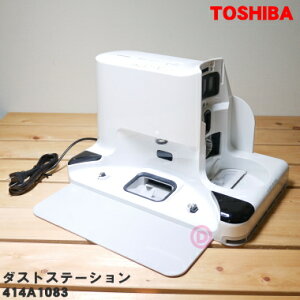 y݌ɂIzyiEVizŃ{bgN[i[p̃_XgXe[Vi[dj1yTOSHIBA 414A1083zOzCg(W)FpłBy5zyDz