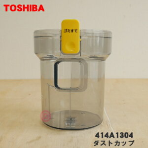 yiEViző|@p̃_XgJbviTCNJbvj1yTOSHIBA 414A1304zJbv݂̂̔̔łBy5zyDz