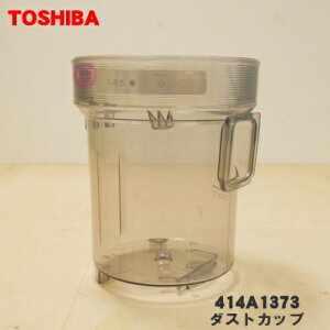 yiEViző|@p̃_XgJbv1yTOSHIBA 414A1373zJbvî݂̔̔łBJbvJo[JbvEG͕t܂y5zyDz