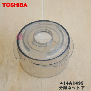 y9/5聚Iōő100|CgobNzyiEViző|@p̕lbg1yTOSHIBA 414A1499zlbgiĵ݂̔̔łBy5zyDz