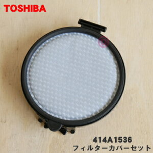 y9/5聚Iōő100|CgobNzyiEViző|@p̃tB^[Jo[Zbg1yTOSHIBA 414A1536zrCtB^[tłBy5zyDz