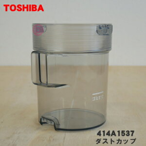 yiEViző|@p̃_XgJbv1yTOSHIBA 414A1537zJbvî݂̔̔łBy5zyDz