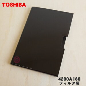 y9/5聚Iōő100|CgobNzyiEVizŃh@p̃tB^1yTOSHIBA 4200A180ztB^[镔̔łBOCuE(T)F