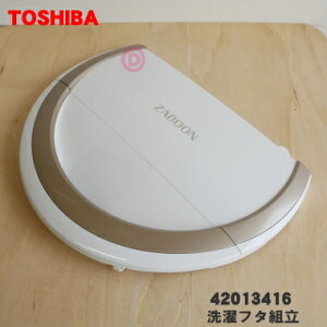 y݌ɂIzyiEVizŐ@p̐t^g1yTOSHIBA 42013416zy7zyBz