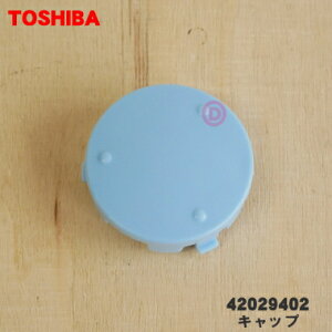 y9/10聚Iōő100|CgobNzyiEVizŐ@̃pZ[^[p̃Lbv1yTOSHIBA 42029402zLbv݂̂̔̔łBy1zyBz