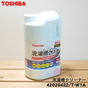 y݌ɂIzy9/5聚Iōő100|CgobNzyiEVizŐ@p̐󑅃N[i[ifnj1yTOSHIBA 90004003/TW-142029422/T-W1AzEEw̑|Ɂ