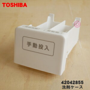 y݌ɂIzyiEVizőS@p̐܃P[X1yTOSHIBA 42042855zy5zyCz