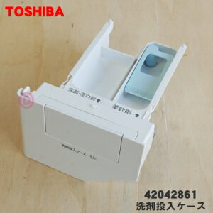 yiEVizőS@p̐܃P[X1yTOSHIBA 42042861 i 42042844zy5zyCz