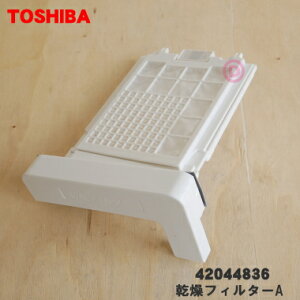 yiEVizŏc^󊣑@p̊tB^[AijiOzCgFj1yTOSHIBA 42044836zBp͕ʔłBy5zyCz