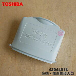 y9/5聚Iōő100|CgobNzyiEVizőS@p̐܁EYܓ1yTOSHIBA 42044918zy5zyBz
