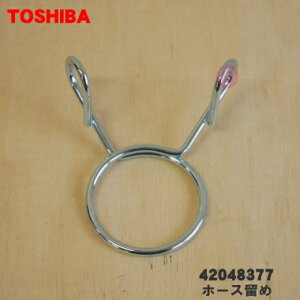 yiEVizŐ@̔rz[Xp̃z[X߁1yTOSHIBA 42048377zy2zyBZz