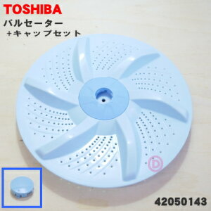 yiEVizŐ@p̃pZ[^[1yTOSHIBA 42050143zLbvt܂BtlW͕t܂B42050144͂ɓ܂By5zyBz