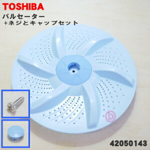 yiEVizŐ@p̃pZ[^[1yTOSHIBA 42050143ztlWƃLbvt܂B42050144͂ɓ܂By5zyBz
