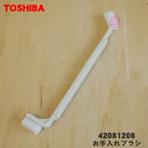 y݌ɂIzyiEVizŐ@p̂uV1yTOSHIBA 42081208z|mY͐YI܂By1zyBZz