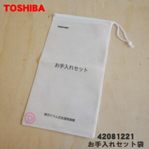 yiEVizŃh󊣑@p̂Zbg܁1yTOSHIBA 42081221z|mY͐YI܂By1zyAz