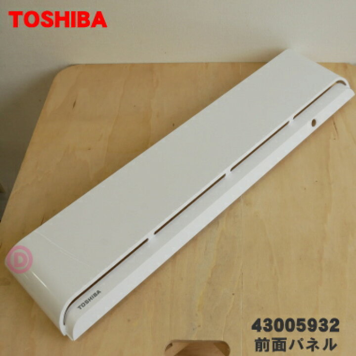 楽天市場】【純正品・新品】東芝エアコン用の前面パネル☆1個 