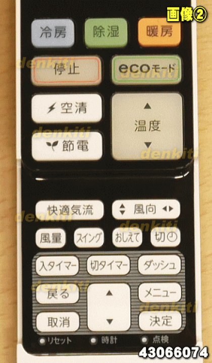 楽天市場】【純正品・新品】東芝エアコン用のリモコン☆1個【TOSHIBA