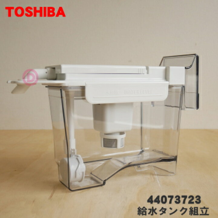 G1104 東芝 冷蔵庫 冷凍庫 TOSHIBA 426L 2013年製 製氷機付き