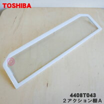 楽天市場】toshiba grh460fvの通販