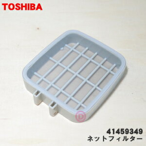 y݌ɂIzyiEViző|@p̃lbgtB^[1yTOSHIBA 41459349zv[ctB^[̓Zbgł͂܂By5zyDz