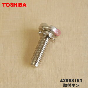yiEVizŐ@pZ[^[p̎tlW1yTOSHIBA 42063151z{ĝ݂̔̔ły1zyBz