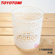 【純正品・新品】トヨトミ石油ストーブ用の外筒★1個【TOYOTOMI 11000002(MR-25D)】【54】【F】