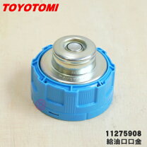 楽天市場】トヨトミ 石油ストーブ RC－D329ETの通販