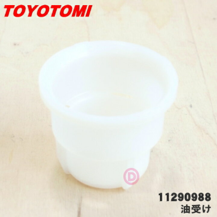 楽天市場】【在庫あり！】【純正品・新品】トヨトミ石油ファンヒーター 