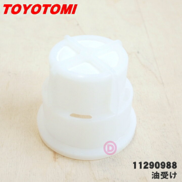 楽天市場】【在庫あり！】【純正品・新品】トヨトミ石油ファンヒーター 