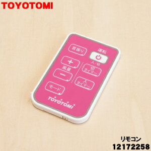 �y�݌ɂ���I�z�y�����i�E�V�i�z�g���g�~��@�p�̃����R����1�yTOYOTOMI 12172258�z�y14�z�yK�z