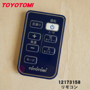 y9/10聚Iōő100|CgobNzyiEVizgg~@p̃R1yTOYOTOMI 12173158zy54zyKz