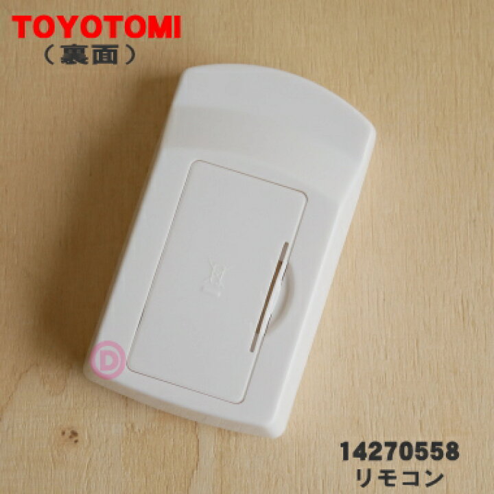 楽天市場】【在庫あり！】【純正品・新品】トヨトミスポットクーラー 