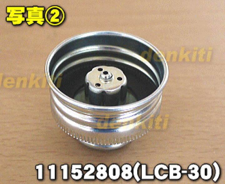 楽天市場】【在庫あり!】【純正品・新品】トヨトミ石油ストーブ用の給油口口金☆1個【TOYOTOMI 11152808(LCB-30)】【5】【O】 : でん吉 楽天市場】【在庫あり!】【純正品・新品】トヨトミ石油ストーブ用の給油口口金☆1個【TOYOTOMI 11152808(LCB-30)】【5】【O】 : でん吉