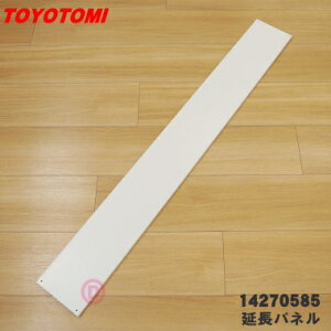 yiEVizgg~X|bgN[[q[^[p̉plZbg1yTOYOTOMI 14270585(TAD-P22)zy94zyHz