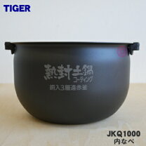 楽天市場】炊飯器 内釜 jkx－a100の通販 