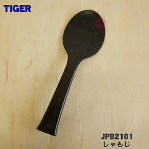 y݌ɂIzyiEViz^CK[@ry爳IHW[ъp̂1yTIGER JPB2101zy5zyJz