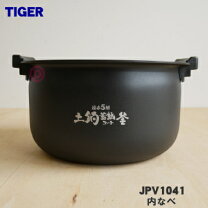 楽天市場】タイガー炊飯器jpe-a100（メーカータイガー魔法瓶）の通販
