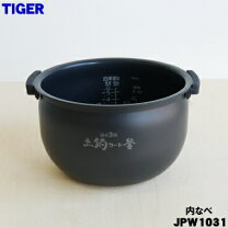 楽天市場】炊飯器 tiger jpw-b100（メーカータイガー魔法瓶）の通販