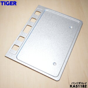 y݌ɂIzyiEViz^CK[@rI[ug[X^[p̃pgC1yTIGER KAS1182zy2zyPZz