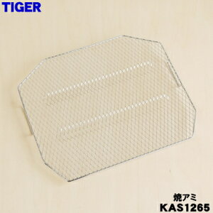 y݌ɂIzyiEViz^CK[@rI[ug[X^[p̏ăA~1yTIGER KAS1265zy2zyPZz