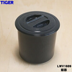 yiEViz^CK[@r܂قтٓp̔ъ큚1yTIGER LWV1609zy5zyJz