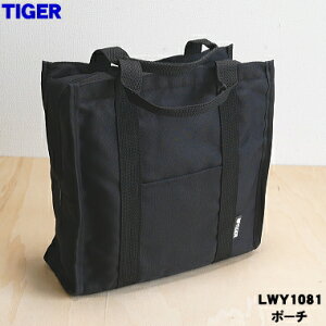 yiEViz^CK[@r܂قтٓp̃|[`1yTIGER LWY1081zy5zyFz