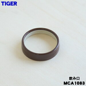 yiEViz^CK[@rXeXJbvp̈݌1yTIGER MCA1083zy2zyJz