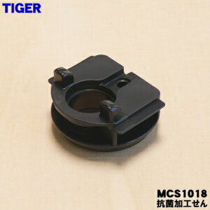 �y�����i�E�V�i�z�^�C�K�[���@�r�^��f�M�{�g���p�̍R�ۉ��H����{�́�1�yTIGER MCS1018�z�y2�z