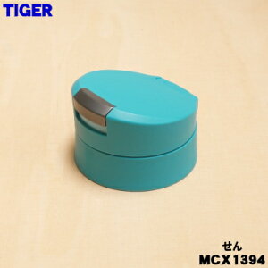 �y�݌ɂ���I�z�y�����i�E�V�i�z�^�C�K�[���@�r�^��f�M�{�g���p�̂���1�yTIGER MCX1394�z�y5�z