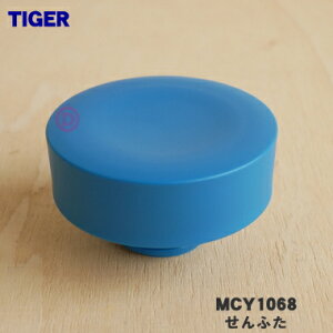 yiEViz^CK[@r^fM{gp̂ӂ1yTIGER MCY1068zy5z